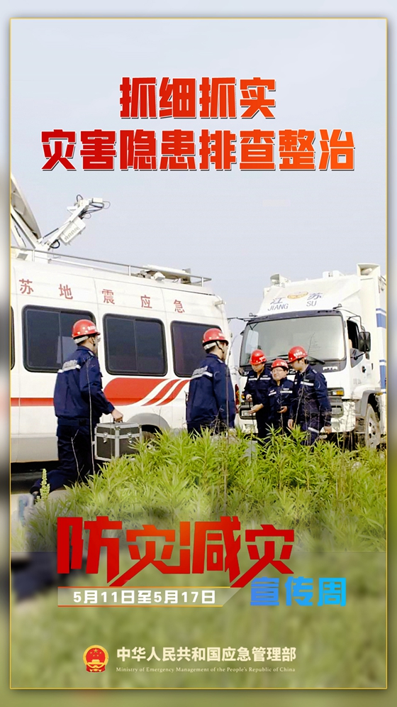 宣传-03.jpg