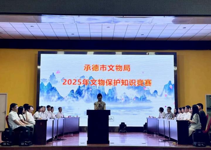 企业微信截图_20250623165430.jpg